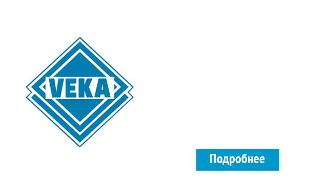 ОкнаВека-кнс